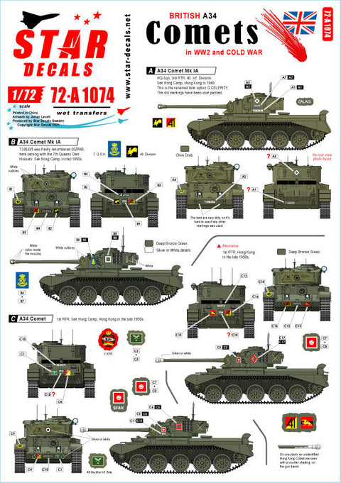スターデカール 72-A1074 1/72 コメット. イギリス A34 コメット WWII＆冷戦期