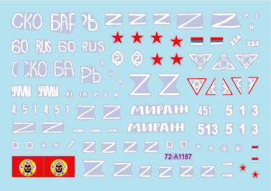 スターデカール 72-A1187 1/72 現用 ウクライナの戦争＃25 ウクライナ領内のロシア軍T-90A/T-90M主力戦車