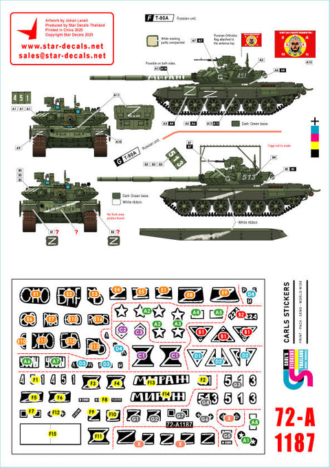 スターデカール 72-A1187 1/72 現用 ウクライナの戦争＃25 ウクライナ領内のロシア軍T-90A/T-90M主力戦車
