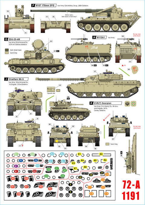 スターデカール 72-A1191 1/72 現用 イラン軍AFV＃1 1980年代イラン・イラク戦争のイラン陸軍