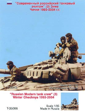 タンクモデル T-35066 1/35 現用ロシア 戦車クルー チェチェン1993-2004 冬 3体