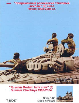 タンクモデル T-35067 1/35 現用ロシア 戦車クルー チェチェン1993-2004 夏 3体