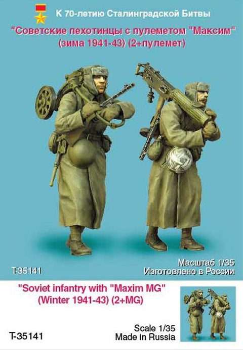 タンクモデル T-35141 1/35 ロシア歩兵 マキシム マシンガン ( 冬 1941-45) 2体