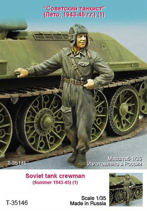 タンクモデル T-35146 1/35 ソビエト 戦車兵 1943-45 夏