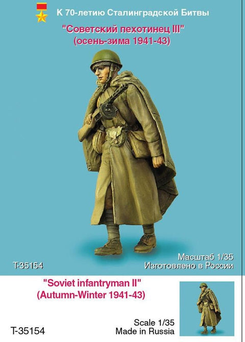 タンクモデル T-35154 1/35 ロシア歩兵 III (秋 - 冬 1941-43)