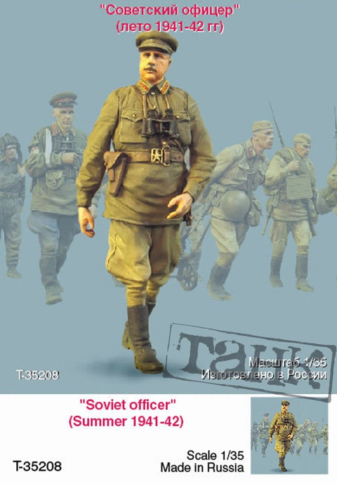 タンクモデル T-35208 1/35 WWIIロシア 将校(夏)1941-42年