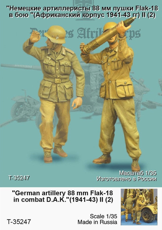 タンクモデル T-35247 1/35 ドイツアフリカ軍団の88mm高射砲の砲兵II(1941-1943年)(2体/1セット) – ホビー ...