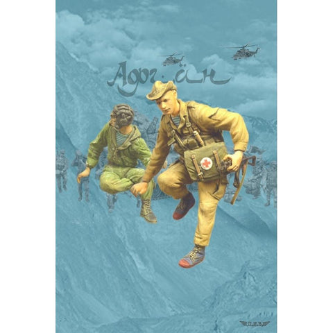 タンクモデル T-35252 1/35 ソビエト軍 空挺兵偵察部隊 ｗ/BMP-2クルーメンバー （アフガニスタン 1987-1989） 2体セット