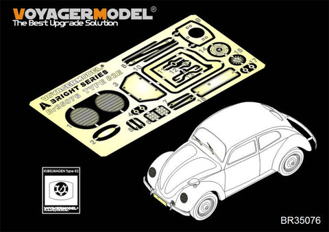 ボイジャーモデル BR35076 1/35 WWII ドイツ スタッフカー タイプ82E テールライト（RFM 5023用）