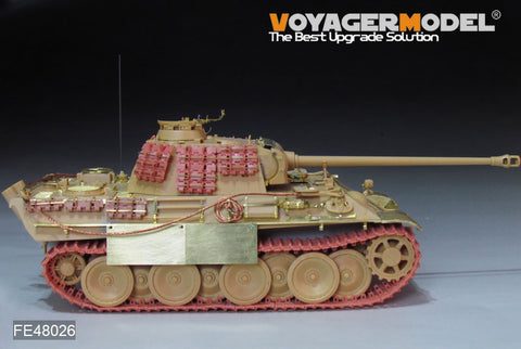 ボイジャーモデル FE48026 1/48 WWII ドイツ パンサーA/D型 シュルツェン(タミヤ32522 32523用)