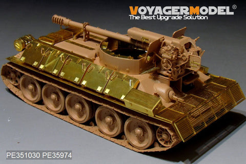 ボイジャーモデル PE351030 1/35 シリア T-34/D30 122mm SPH ベーシックセット(RFM 5030用)