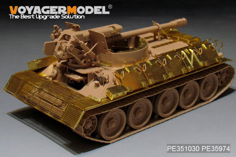 ボイジャーモデル PE351030 1/35 シリア T-34/D30 122mm SPH ベーシックセット(RFM 5030用)