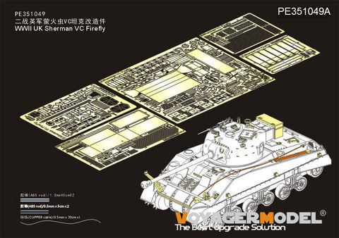ボイジャーモデル PE351049A 1/35 WWII UK シャーマン VC ファイアフライ（ガンバレル無し） ( RFM 5038用)