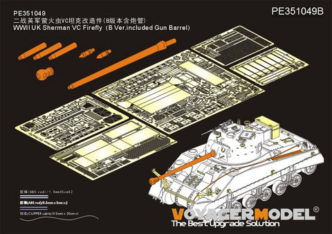 ボイジャーモデル PE351049B 1/35 WWII UK シャーマン VC ファイアフライ（Ver.B.ガンバレル付） ( RFM 5038用)