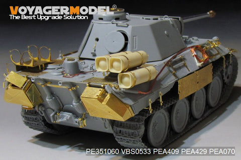 ボイジャーモデル PE351060 1/35 WWII ドイツ パンサーD型 液化ガスタンク車 ベーシックセット (タコム2103用)