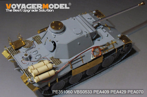 ボイジャーモデル PE351060 1/35 WWII ドイツ パンサーD型 液化ガスタンク車 ベーシックセット (タコム2103用)