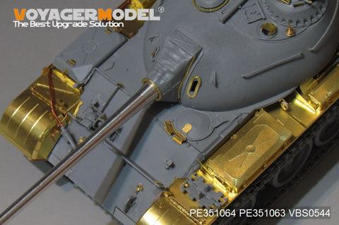 ボイジャーモデル PE351064A 1/35 人民解放軍 59式 主力戦車 ベーシックセット （砲身無し）( ミニアート 37026用)