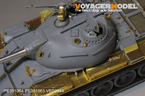 ボイジャーモデル PE351064A 1/35 人民解放軍 59式 主力戦車 ベーシックセット （砲身無し）( ミニアート 37026用)