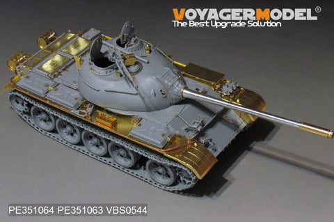 ボイジャーモデル PE351064B 1/35 人民解放軍 59式 主力戦車 ベーシックセット （Ver.B 砲身付）( ミニアート 37026用)