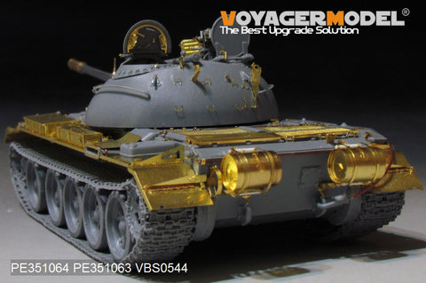 ボイジャーモデル PE351064B 1/35 人民解放軍 59式 主力戦車 ベーシックセット （Ver.B 砲身付）( ミニアート 37026用)