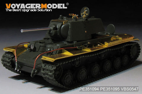 ボイジャーモデル PE351094A 1/35 WWII ロシア KV-1 Mod.1941 ベーシックセット（ガンバレル無し）(タミヤ 35372用)