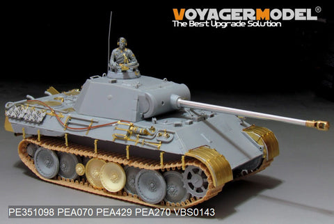 ボイジャーモデル PE351098 1/35 WWII ドイツ パンサーA初期型 ベーシックセット(ドラゴン6160用)