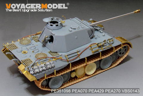 ボイジャーモデル PE351098 1/35 WWII ドイツ パンサーA初期型 ベーシックセット(ドラゴン6160用)