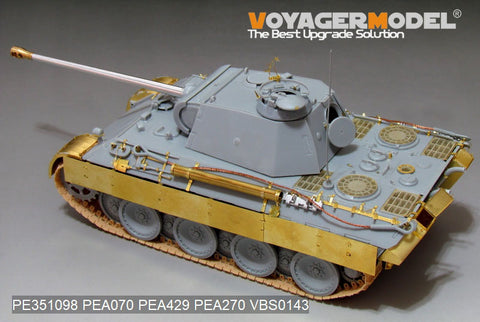 ボイジャーモデル PE351098 1/35 WWII ドイツ パンサーA初期型 ベーシックセット(ドラゴン6160用)