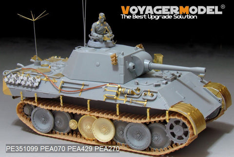 ボイジャーモデル PE351099 1/35 WWII ドイツ Pz.Beob.Wg.V Ausf.D ベーシックセット(ドラゴン6419 6813用)