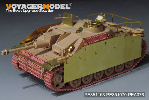 ボイジャーモデル PE351153 1/35 WWII ドイツ III号突撃砲 Ausf.G 初期型 ベーシックセット(タミヤ35197用)