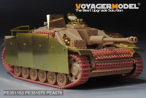 ボイジャーモデル PE351153 1/35 WWII ドイツ III号突撃砲 Ausf.G 初期型 ベーシックセット(タミヤ35197用)