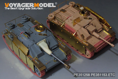 ボイジャーモデル PE351153 1/35 WWII ドイツ III号突撃砲 Ausf.G 初期型 ベーシックセット(タミヤ35197用)