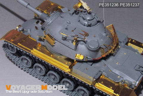 ボイジャーモデル PE351236 1/35 現用 M48A5 主力戦車 アップグレードセット(タコム2161用)