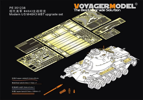 ボイジャーモデル PE351238 1/35 現用 M48A3 主力戦車 アップグレードセット(タコム2162用)