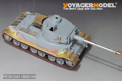 ボイジャーモデル PE351243 1/35 WWII タイガー(P) No.003 主力戦車(アミュージングホビー 35A051用)