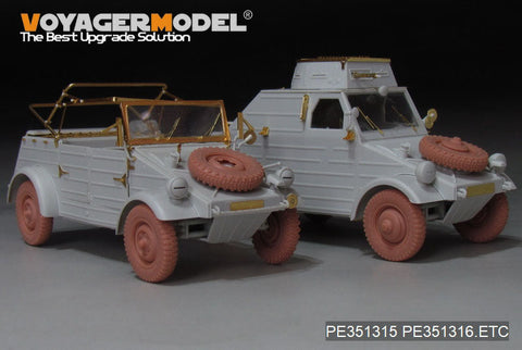 ボイジャーモデル PE351315 1/35 WWII キューベルワーゲン 82型 アップグレードセット(モンモデルVS-015用)