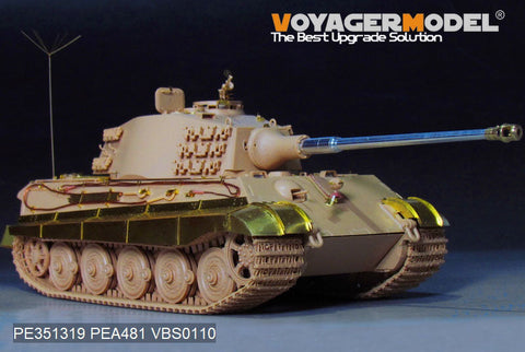 ボイジャーモデル PE351319 1/35 WWII ドイツ キングタイガー(ヘンシェル砲塔)(ライフィールドモデル5125用 )