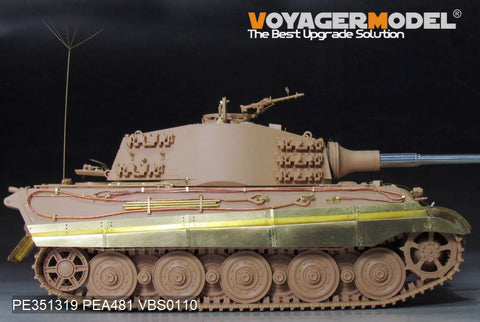 ボイジャーモデル PE351319 1/35 WWII ドイツ キングタイガー(ヘンシェル砲塔)(ライフィールドモデル5125用 )