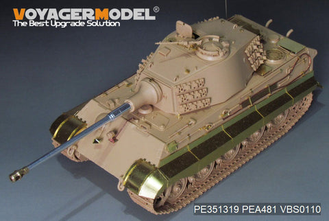 ボイジャーモデル PE351319 1/35 WWII ドイツ キングタイガー(ヘンシェル砲塔)(ライフィールドモデル5125用 )