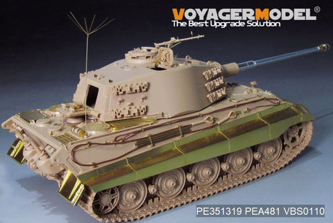 ボイジャーモデル PE351319 1/35 WWII ドイツ キングタイガー(ヘンシェル砲塔)(ライフィールドモデル5125用 )