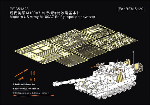 ボイジャーモデル PE351323 1/35 モダン アメリカ軍 M109A7 自走榴弾砲(RFM 5129)