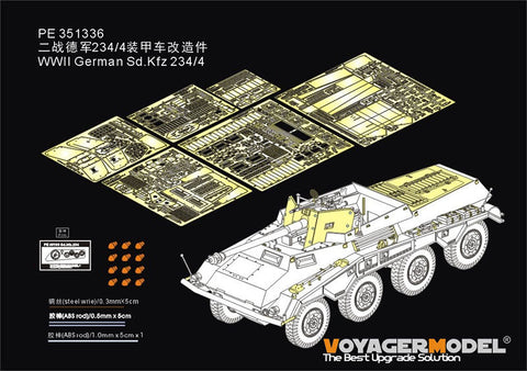 ボイジャーモデル PE351336 1/35 WWII ドイツ Sd.Kfz 234/4 ベーシックアップグレードセット 2.0(ドラゴン6221,6772,6836用)