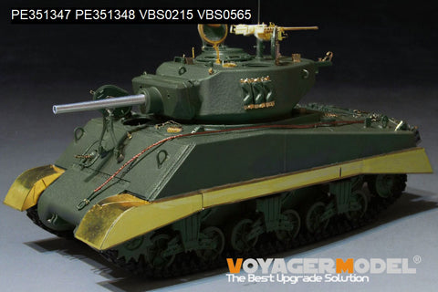 ボイジャーモデル PE351347 1/35 WWII アメリカ M4A3E2 ジャンボ 突撃戦車ベーシックセット(タスカ/アスカ35-021用)