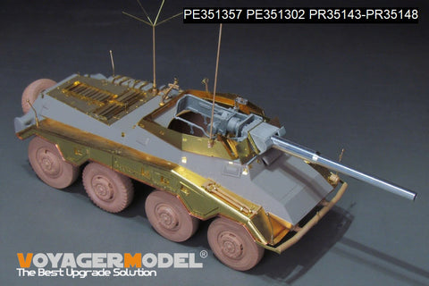 ボイジャーモデル PE351357 1/35 WWII ドイツ Sd.Kfz 234/4 mit 7.5cm L/48 ベーシックアップグレードセット (ドラゴン6814用)