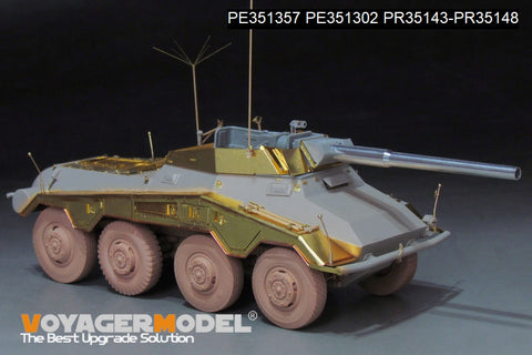 ボイジャーモデル PE351357 1/35 WWII ドイツ Sd.Kfz 234/4 mit 7.5cm L/48 ベーシックアップグレードセット (ドラゴン6814用)