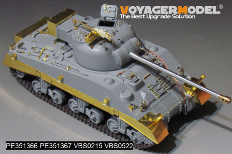 ボイジャーモデル PE351366A 1/35 WWII イギリス シャーマン VC ファイアフライ（B Ver.included Gun Barrel）(ドラゴン6031 6121 6182 6323 9110用)