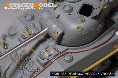 ボイジャーモデル PE351366A 1/35 WWII イギリス シャーマン VC ファイアフライ（B Ver.included Gun Barrel）(ドラゴン6031 6121 6182 6323 9110用)
