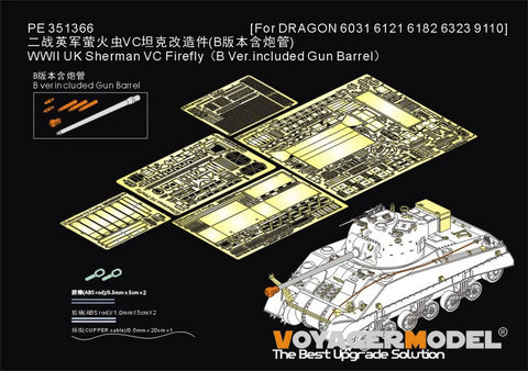 ボイジャーモデル PE351366B 1/35 WWII イギリス シャーマン VC ファイアフライ（B Ver.included Gun Barrel）(ドラゴン6031 6121 6182 6323 9110用)
