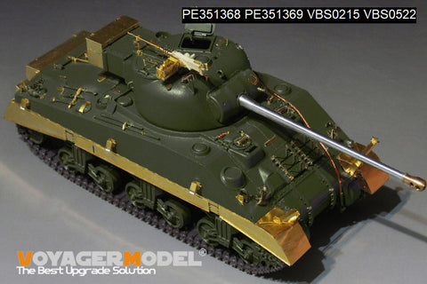 ボイジャーモデル PE351368A 1/35 WWII イギリス シャーマン VC ファイフライ（B Ver.included Gun Barrel）Ver.2.0(タスカ35009 35011 /タミヤ25174用)