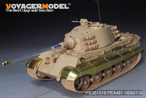 ボイジャーモデル PEA481 1/35 WWII ドイツ キングタイガー シュルツェン(ライフィールドモデル用 )